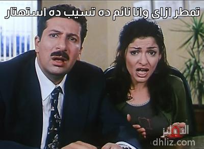 ميم من فيلم محامي خُلع