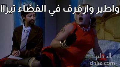 ميم من فيلم جاءنا البيان التالي