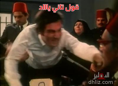 ميم من فيلم سنة أولى حب