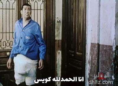 ميم من فيلم غبي منه فيه