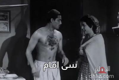 ميم من فيلم شباب امرأة