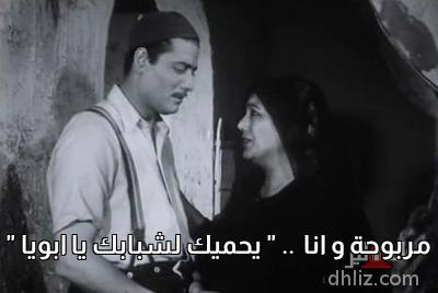 ميم من فيلم شباب امرأة