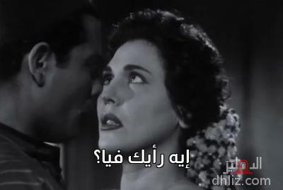 ميم من فيلم شباب امرأة