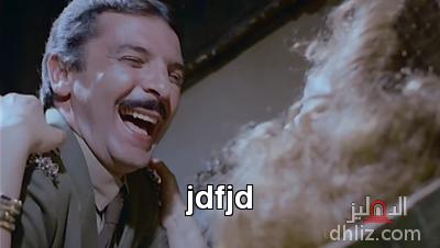 ميم من فيلم امرأة هزت عرش مصر