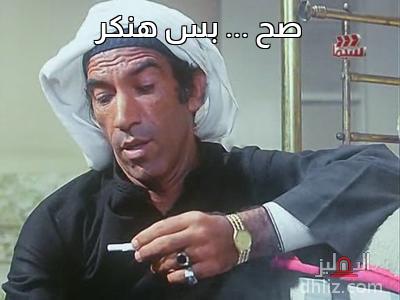 ميم من فيلم الكيت كات