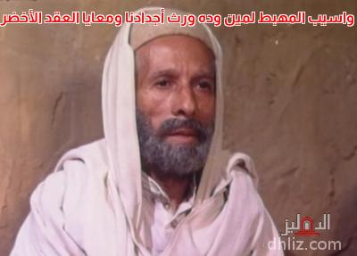 ميم من فيلم شمس الزناتي