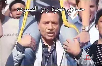 ميم من فيلم السفارة في العمارة