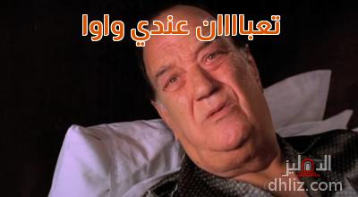 ميم