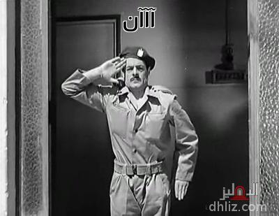 ميم من فيلم حلاق السيدات