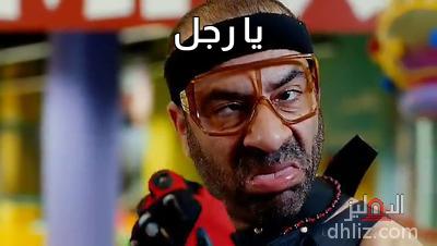 Meme from film: Tatta7: Muhammad Saad
