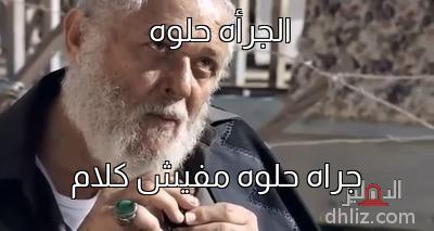 ميم