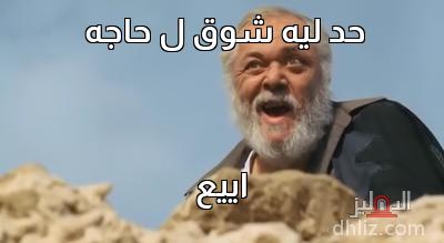 ميم