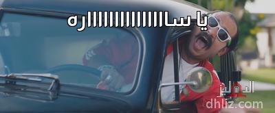 ميم