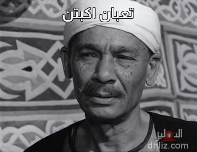 ميم