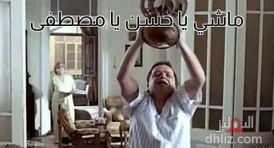 ميم