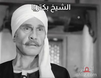 ميم