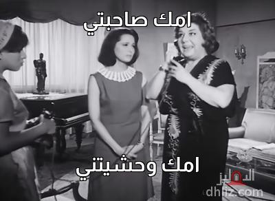 ميم