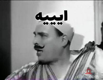 ميم