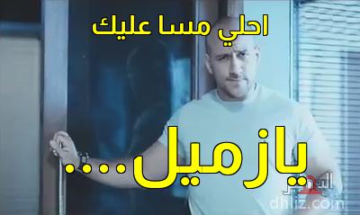 ميم