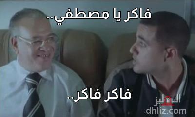 ميم