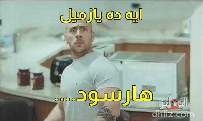 ميم