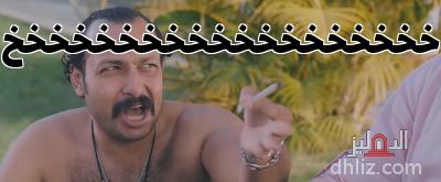 ميم من فيلم: بنك الحظ