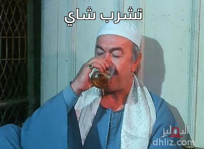 ميم من فيلم: الفرن: عادل أدهم