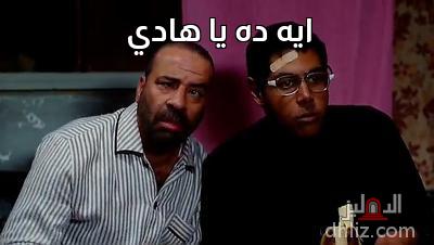 ميم من فيلم تتح