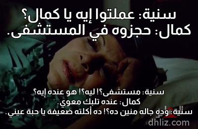 ميم من فيلم خرج ولم يَعُد