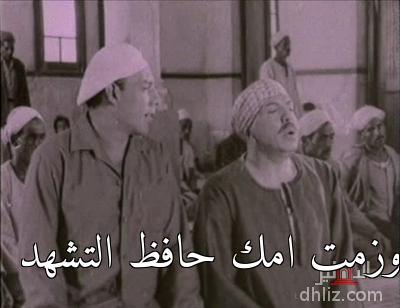 فيلم رصيف نمرة 5 1956 الدهليز قاعدة بيانات السينما المصرية والفنانين