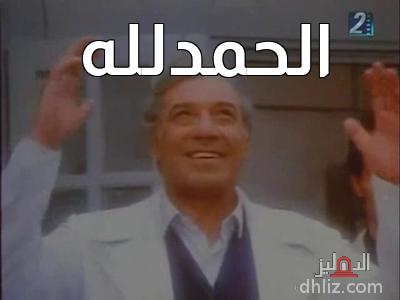 Meme from film: Maqas 3am Qandeel: Farid Shawqi