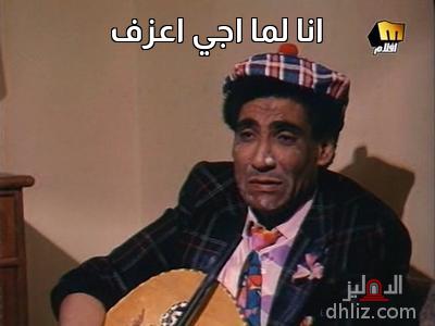 Meme from film: Samt Al-Kherfan: Youssef Eid