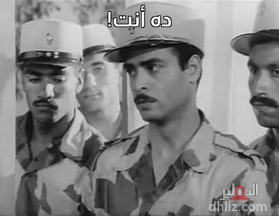 ميم من فيلم: جميلة: محمد حمدي