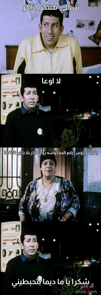 ميم