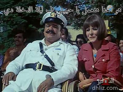 ميم من فيلم حبيبتي شقية جدًا