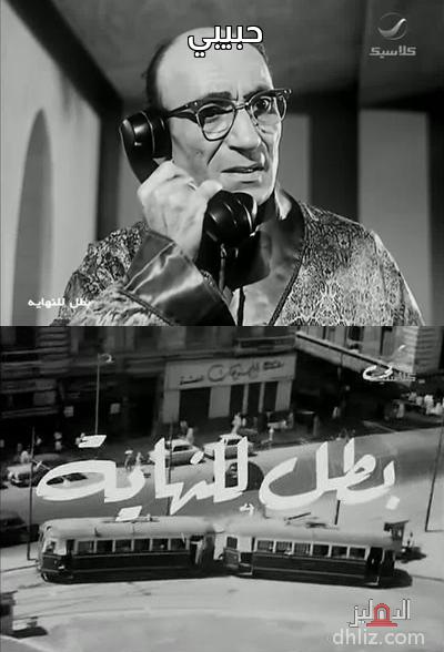 ميم