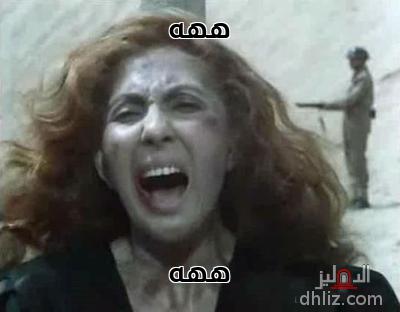 ميم من فيلم: الجاسوسة حكمت فهمي: نادية الجندي