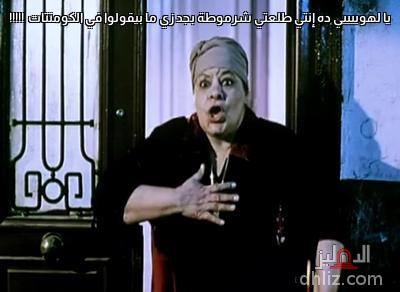 ميم من فيلم غبي منه فيه