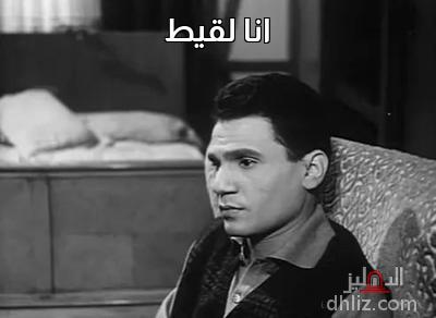 ميم من فيلم: الخطايا: عبد الحليم حافظ