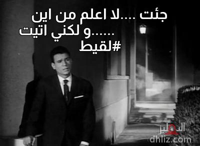 ميم من فيلم الخطايا