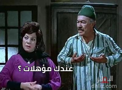 ميم من فيلم: الراقصة والطبال: عادل أدهم - نبيلة السيد