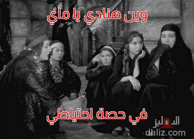 ميم من فيلم دعاء الكروان