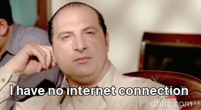 ميم من فيلم أبو علي