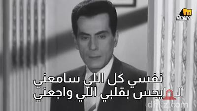 ميم من فيلم الخروج من الجنة