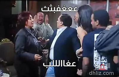 ميم من فيلم السفارة في العمارة