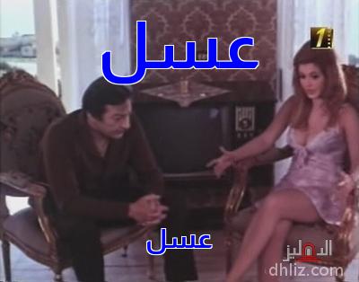 ميم من فيلم أعظم طفل في العالم