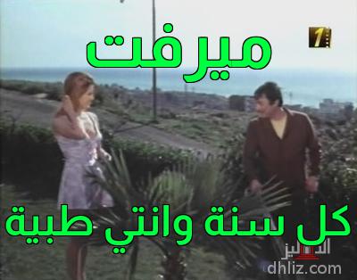 ميم من فيلم أعظم طفل في العالم