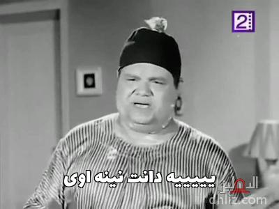 ميم من فيلم حماتي ملاك