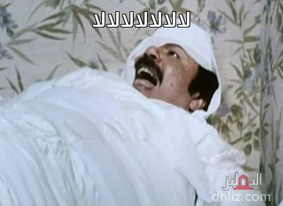 ميم من فيلم غبي منه فيه