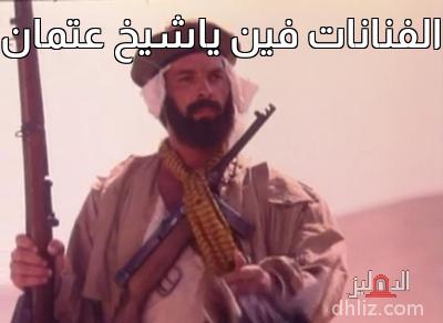 ميم من فيلم: شمس الزناتي
